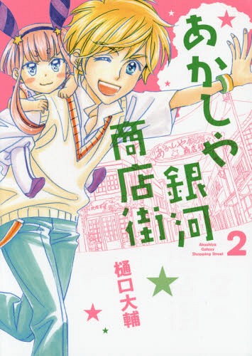 ϾŹ[/] 2 (Сߥå) (ߥå) / /