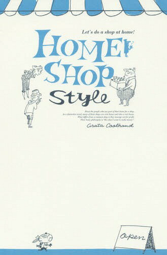 HOME SHOP Style Lets do a shop at home![/] (Hi) / 饿ϥ/