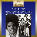プレミアム・ツイン・ベスト マイケル・ジャクソン&ジャクソン5[CD] / マイケル・ジャクソン&ジャクソン5
