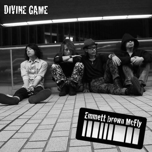 DIVINE GAME[CD] / Emmett brown McFly
