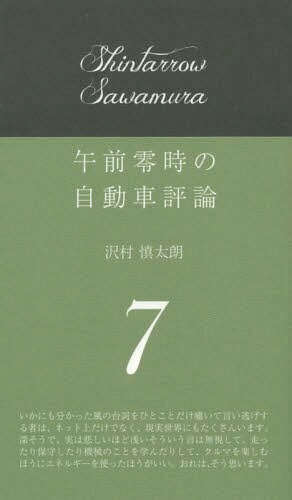 μưɾ 7[/] / ¼ϯ/