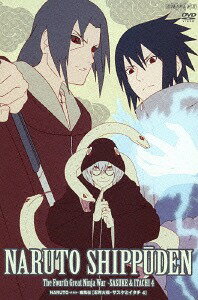 NARUTO-ナルト- 疾風伝 忍界大戦・サスケとイタチ[DVD] 4 / アニメ