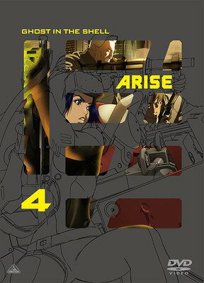 攻殻機動隊ARISE[DVD] 4 (最終巻) / アニメ