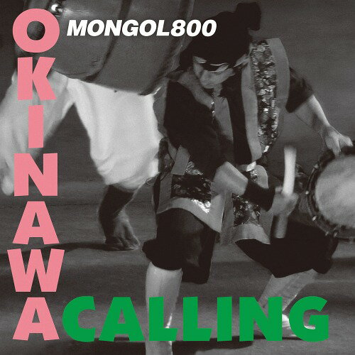 OKINAWA CALLING×STAND BY ME[CD] / MONGOL800