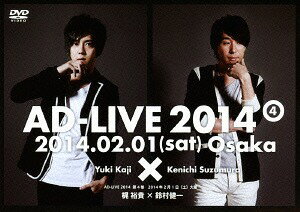 『アドリブ(AD-LIVE)2014』[DVD] ～第4巻～ / 舞台 1