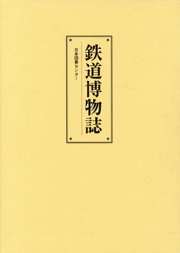 Ŵƻʪ [/] / Ŵƻǰʪ/Խ