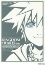 キングダムハーツシリーズ メモリアル アルティマニア Before KINGDOM HEARTS 3 本/雑誌 (SE-MOOK) (単行本 ムック) / スクウェア エニックス