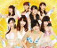 濴ʤм[CD] [CD+2DVD/Type-N] / NMB48