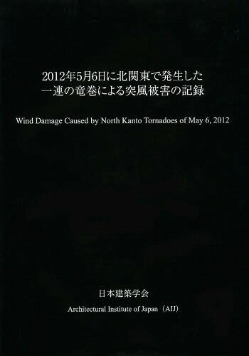 2012ǯ56̴ȯϢεˤﳲεϿ[/] / ܷ۳ز/Խ
