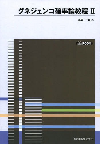 ͥ ŷԾŹ㤨[ǥޥ] ͥ󥳳Ψ 2 / ȥ:   5Ǥ[/] / ͥ/ Ļͺ/פβǤʤ3,850ߤˤʤޤ