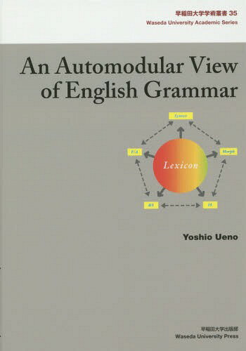 An Automodular View of English Grammar[/] (سؽѽ) / ͺ/
