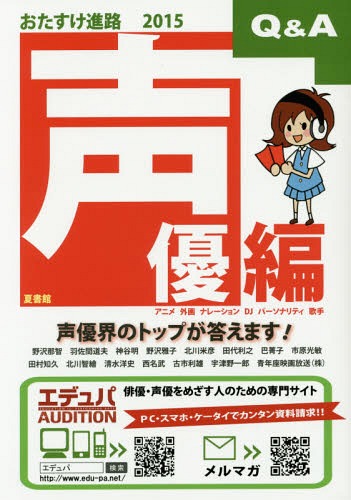 ϩ ͥ2015[/] (ϩ꡼) / ƣδ/Խ