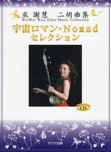 ޥNomad쥯 շնʽ[/] / շ/