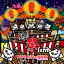 !! izm[CD] [̾] / DOG inTheѥɥȥ