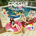 FRESH!!![CD] [通常盤] / lyrical school