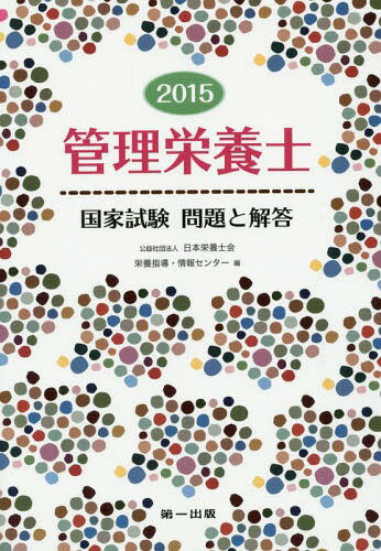 ܻιȻȲ 2015[/] / ܱܻβܻƳ󥻥󥿡/