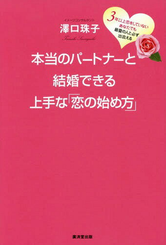 Υѡȥʡȷ뺧ǤʡλϤ 3ǯʾ򤷤ƤʤʤǤǰοͤɬв񤨤[/] / ߷/