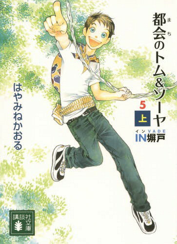 Բ(ޤ)Υȥ& 5̾[/] (̼ʸ) / Ϥߤͤ/