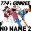 NO NAME 2 [̾][CD] / 774s GONBEE