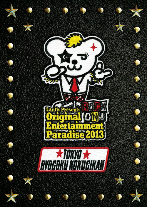 Original Entertainment Paradise 2013 ROCK ON !!!! 東京両国国技館[DVD] / オムニバス