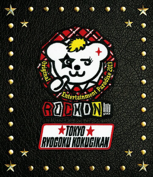 Original Entertainment Paradise 2013 ROCK ON !!!! 東京両国国技館[Blu-ray] / オムニバス