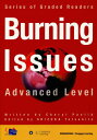 Burning Issues Advan 本/雑誌 / C.パヴリック/著 靜哲人/編著