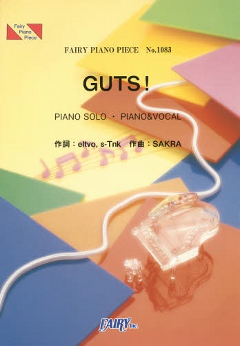 GUTS! by (ԥΥԥ&) ܥƥӷ˥ɥޡؼ夯Ƥ⾡ƤޤĻȤؤäݤ⹻˾ټ[/] (ե꡼ԥΥԡ No.1083) / ե꡼