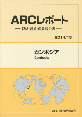 ܥ 2014/15ǯ[/] (ARCݡ:кѡǰס) / ARC̾/Խ