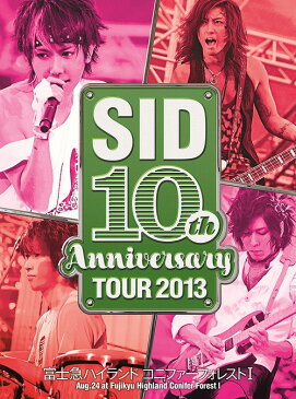 SID 10th Anniversary Tour 2013 〜富士急ハイランド コニファーフォレストI〜[DVD] / シド