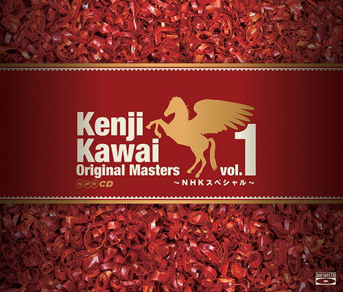 Kenji Kawai Original Masters[CD] vol.1～NHKスペシャル～ [Blu-spec CD] / サントラ (音楽:川井憲次)
