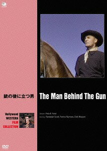 銃の後に立つ男[DVD] / 洋画