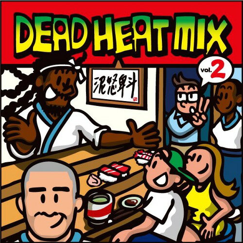 DEAD HEAT MIX VOL.2[CD] / DEAD HEAT