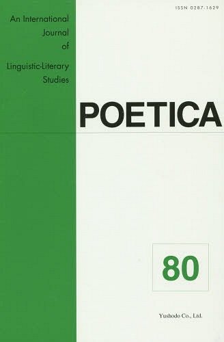 POETICA An International Journal of Linguistic‐Literary Studies 80[本/雑誌] / 丸善雄松堂