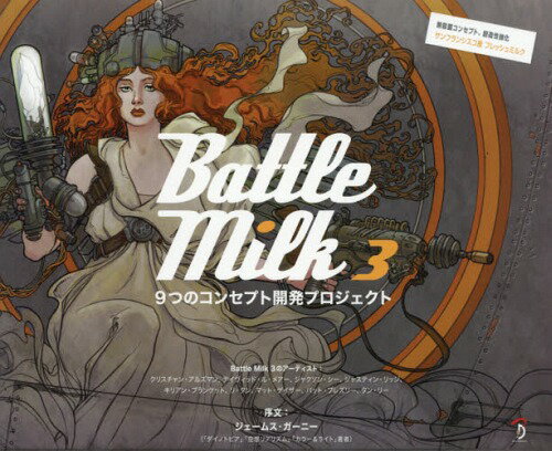ご注文前に必ずご確認ください＜商品説明＞＜商品詳細＞商品番号：NEOBK-1693258J. Ga Ni Jobun C. Aru Zuman / Ta Cho / Battle Milk 3 / Hara Title : Battle Milk. 3 : Conceptually Unpasteurized and Creatively Fortifiedメディア：本/雑誌発売日：2014/07JAN：9784862462282Battle Milk 3 / 原タイトル:Battle Milk.3:Conceptually Unpasteurized and Creatively Fortified[本/雑誌] / J.ガーニー 序文 C.アルズマン/他著2014/07発売