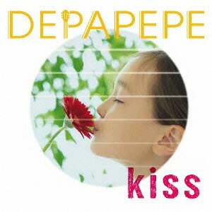 Kiss[CD] [通常盤] / DEPAPEPE