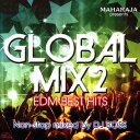MAHARAJA presents GLOBAL MIX[CD] VOL.2 - EDM BEST MIX - / オムニバス
