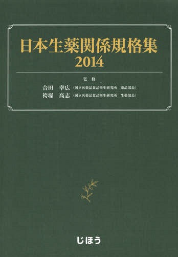 طʽ 2014[/] / Ĺ/ƽ ͹/ƽ