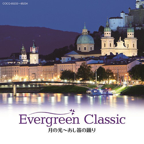 Evergreen Classic[CD] V ̌`J̗x / NVbNIjoX