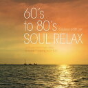 楽天ネオウィング 楽天市場店Couleur Cafe ole ”60’s to 80’s SOUL RELAX”[CD] / オムニバス