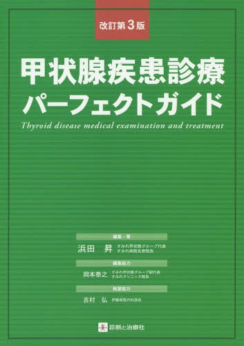 楽天市場】疥癬対策パーフェクトガイドの通販 楽天市場】疥癬対策パーフェクトガイドの通販