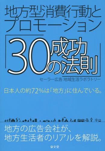 ưȥץ⡼30ˡ§ ܿͤ72%ϡפ˽Ǥ롣 ιҤԤΥꥢ⡣[...