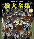ご注文前に必ずご確認ください＜商品説明＞あの伝説の幕張メッセが再び・・・世界を股に掛け快進撃を続けるMAN WITH A MISSION。1年2ヶ月振りの映像作品『狼大全集 III』のリリースが決定 !! 開催発表後に即日完売し、23 000人を動員した5月31日『Tales of Purefly Tour 2014』幕張メッセ1〜3ホールでのライブの模様を完全収録。この日のライブは、コンセプトアルバム『Tales of Purefly』で描いた音と物語の世界を、映像・アニメーション・演劇・ライブでの完全再現を敢行、MAN WITH A MISSIONにとっても記念碑となった一夜である。ロックバンドとして、表現し得る最大限のチャレンジに試みたオオカミ達のこの日のライブは、ファンならずとも必見の内容。今回は特典映像も満載 ! 収録楽曲やアートワーク等、詳細は近日発表 !! 【初回生産限定版&Blu-ray】 ライブ本編 + 当日ドキュメンタリー映像2 (※通常版 DVD とは別テイク) + MISSION動画を多数収録＜収録内容＞tales of purefly (Live Video “Tales of Purefly Tour 2014” 05.31 @ 幕張メッセ国際展示場 1〜3ホール)evils fall (Live Video “Tales of Purefly Tour 2014” 05.31 @ 幕張メッセ国際展示場 1〜3ホール)distance (Live Video “Tales of Purefly Tour 2014” 05.31 @ 幕張メッセ国際展示場 1〜3ホール)Wake Myself Again (Live Video “Tales of Purefly Tour 2014” 05.31 @ 幕張メッセ国際展示場 1〜3ホール)database (Live Video “Tales of Purefly Tour 2014” 05.31 @ 幕張メッセ国際展示場 1〜3ホール)Take What U Want (Live Video “Tales of Purefly Tour 2014” 05.31 @ 幕張メッセ国際展示場 1〜3ホール)vitamin 64 (Live Video “Tales of Purefly Tour 2014” 05.31 @ 幕張メッセ国際展示場 1〜3ホール)higher (Live Video “Tales of Purefly Tour 2014” 05.31 @ 幕張メッセ国際展示場 1〜3ホール)DON’T LOSE YOURSELF (Live Video “Tales of Purefly Tour 2014” 05.31 @ 幕張メッセ国際展示場 1〜3ホール)Emotions (Live Video “Tales of Purefly Tour 2014” 05.31 @ 幕張メッセ国際展示場 1〜3ホール)whatever you had said was everything (Live Video “Tales of Purefly Tour 2014” 05.31 @ 幕張メッセ国際展示場 1〜3When My Devil Rises (Live Video “Tales of Purefly Tour 2014” 05.31 @ 幕張メッセ国際展示場 1〜3ホール)NEVER FXXKIN’ MIND THE RULES (ENG.ver) (Live Video “Tales of Purefly Tour 2014” 05.31 @ 幕張メッセ国際展示場 1Searching life (Live Video “Tales of Purefly Tour 2014” 05.31 @ 幕張メッセ国際展示場 1〜3ホール)Smells Like Teen Spirit (Live Video “Tales of Purefly Tour 2014” 05.31 @ 幕張メッセ国際展示場 1〜3ホール)your way (Live Video “Tales of Purefly Tour 2014” 05.31 @ 幕張メッセ国際展示場 1〜3ホール)Get Off of My Way (Live Video “Tales of Purefly Tour 2014” 05.31 @ 幕張メッセ国際展示場 1〜3ホール)babylon (Live Video “Tales of Purefly Tour 2014” 05.31 @ 幕張メッセ国際展示場 1〜3ホール)Dancing On The Moon (Live Video “Tales of Purefly Tour 2014” 05.31 @ 幕張メッセ国際展示場 1〜3ホール)DANCE EVERYBODY (Live Video “Tales of Purefly Tour 2014” 05.31 @ 幕張メッセ国際展示場 1〜3ホール)FLY AGAIN (Live Video “Tales of Purefly Tour 2014” 05.31 @ 幕張メッセ国際展示場 1〜3ホール)＜アーティスト／キャスト＞MAN WITH A MISSION(演奏者)＜商品詳細＞商品番号：SRXL-58MAN WITH A MISSION / Okami Dai Zenshu IIIメディア：Blu-rayリージョン：freeカラー：カラー発売日：2014/10/15JAN：4988009096759狼大全集[Blu-ray] III / MAN WITH A MISSION2014/10/15発売