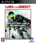 SPLINTER CELL BLACKLIST (スプリンターセル ブラックリスト) [ベスト版][PS3] / ゲーム