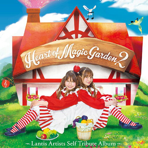 Heart of Magic Garden 2[CD] / オムニバス