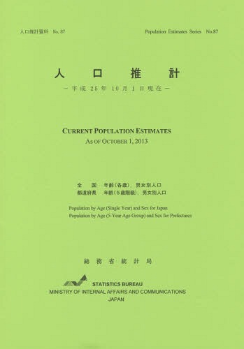 ͥ ŷԾŹ㤨ֿ͸ ʿ25ǯ101[/] (͸׻ / ̳׶/ԽפβǤʤ1,210ߤˤʤޤ