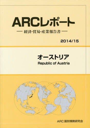 ȥꥢ 2014/15ǯ[/] (ARCݡ:кѡǰס) / ARC̾/Խ
