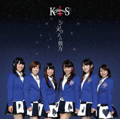 ꥦ(Type-C)[CD] / KOBerrieS