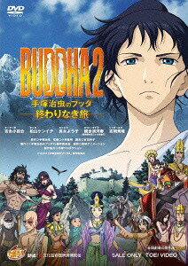 BUDDHA2 ͼΥ֥å -ʤι-[DVD] / ˥
