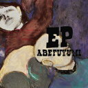 ABEFUYUMI EP[CD] / 阿部芙蓉美