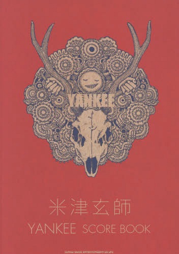 米津玄師「YANKEE」 SCORE BOOK[本/雑誌] / シンコーミュージック・エンタテイメントのサムネイル